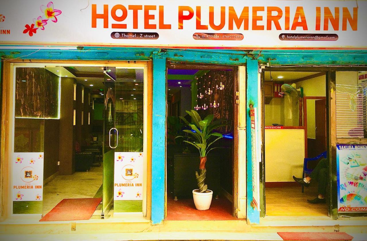 קטמנדו Hotel Plumeria Inn מראה חיצוני תמונה